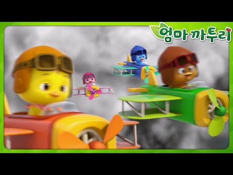 엄마 까투리 | S5 | 전체 이야기 이어보기 | 모아보기 연속보기❤️