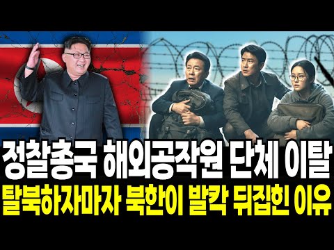 당에서 청산 대상이 된 남자, 메콩강 벼랑에서 일어난 일