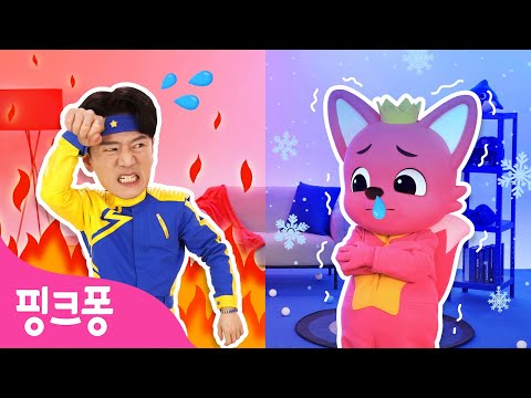 [NEW✨] 뜨거워🥵 vs 차가워🥶 튼튼쌤과 방탈출 하기! | 우당탕탕 해결사 튼튼쌤 💪 2화 |  Hot vs Cold Challenge | 핑크퐁! 인기동요