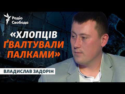 Жахи російського полону: історія захисника острова Зміїний Владислава Задоріна | Інтерв'ю