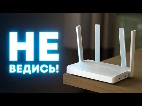WiFi 6, 6e, 7—a huge lie. When should you upgrade your router, and is it worth it?