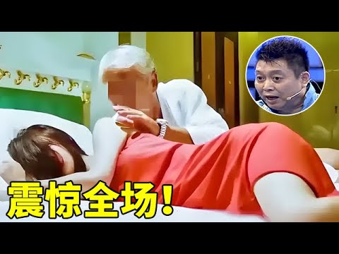 父亲痴迷赌博一年欠下400万高利贷,出轨女保安被女儿捉奸在床!眼前一幕震惊全场【王芳王为念访谈】