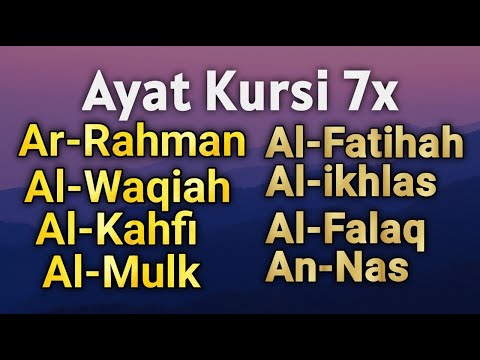 Murottal Indah Ayat Kursi7x,Yasin,ArRahman,Waqiah,AlMulk,AlKahfi,Ikhlas,Falaq,AnNas, Muhammad Hijazi