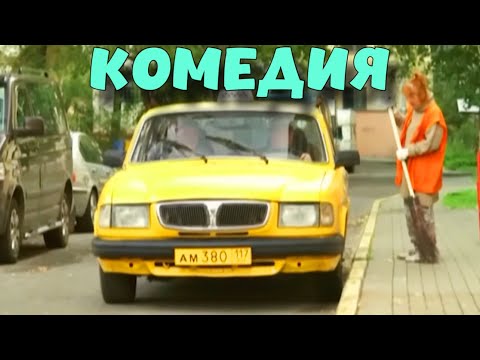 БЕЗБАШЕННАЯ КОМЕДИЯ ВЗОРВАЛА ИНТЕРНЕТ! РЖАЛИ ВСЕЙ СЕМЬЕЙ! "Полосатое Счастье"  КОМЕДИИ НОВИНКИ