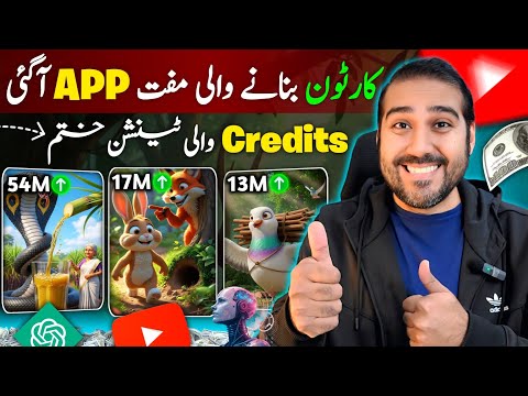 How to create cartoon animated stories video✅ | Cartoon video kaise banaye | Cartoon videos