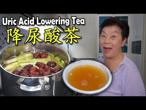 降尿酸茶 Uric Acid Reducing Tea,  只需4 个材料就可以了！简单又有效！