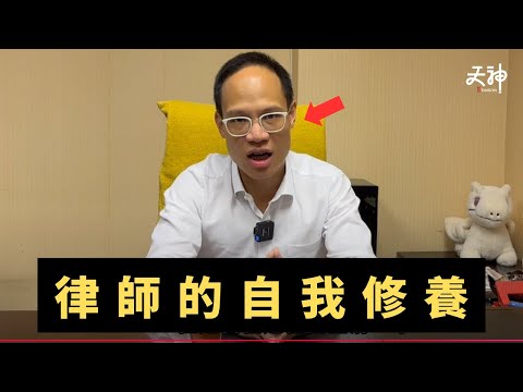 【評論】律師Youtuber分析七仙羽事件 陳子遷律師為誰澄清?  講講下詐騙定義拉去講郭奕芯身材? 跳脫推論、偏幫七? 身為律師的社會責任在哪?