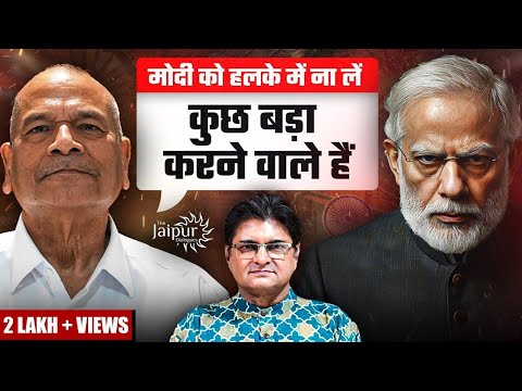 Modi's Action on Pakistani's and Bangaldeshi's Within | DGP Vikram Singh Gives Signal of Bigger Plan