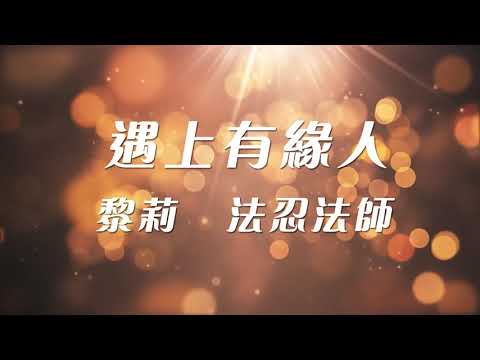 遇上有緣人~第24集﹕自殺會怎樣﹖