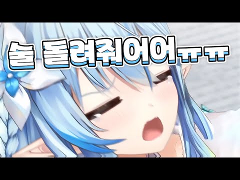 Lamy in PAIN without alcohol for TWO MONTH