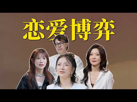 🔥【NEW】成了！！打破恋综尺度！老辈子都是来真的#日落时分说爱你 #综艺  #情感 #惜音和汉堡 #reaction #夫妻看综艺 #红薯地综艺主理人