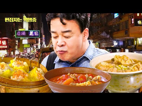 [#StreetFoodFighter] What food comes to mind when you think of Hong Kong?🤔 This is what Hong Kong...