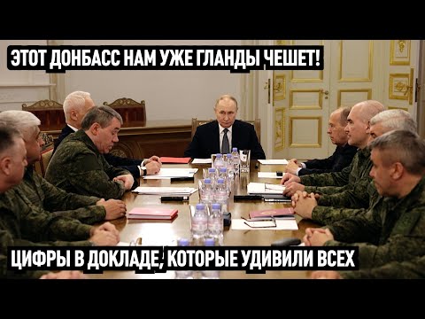 The numbers in the report surprised everyone!