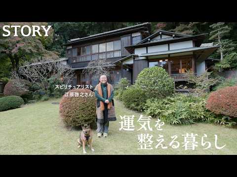 [Room Tour] Introducing Hiroyuki Ehara's home and talking about good fortune for 2026