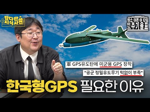 43분에 다 담을 수 없는 루비듐의 엄청난 활용도