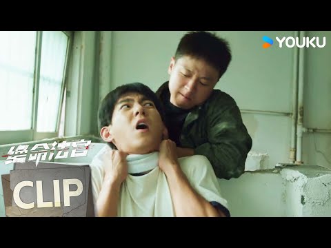 ENG秦一唯自首入狱，没想到却在狱中被人报复【绝命法官 Justice is Mine】 | 张家辉/胡杏儿/曾舜晞/鲍起静 | 剧情 悬疑 | 优酷 YOUKU