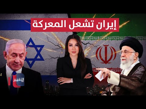 إيران تشعل المعركة.. عملية "الأخطبوط" تكشف هشاشة اسرائيل | في 7 أيام