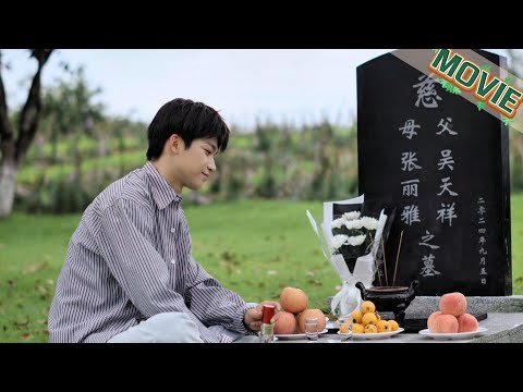 “Mom, Dad, I found you a daughter-in-lawonly he’s a manWu Suowei finally confesses love at the grave