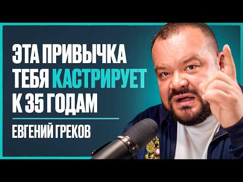 УРОЛОГ ЗВЕЗД: 83% мужчин совершают эти роковые ошибки и УМИРАЮТ на 15 лет раньше | Евгений Греков