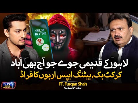 Lahore’s Gambling Underworld | Online Betting Apps & Match Fixing Scams | Ft. Furqan Shah