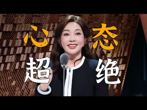 🔥【NEW】这不是吐槽大会吗!笑点和道德疯狂打架哈哈#主咖和Ta的朋友们#人生主嚼#刘晓庆#脱口秀#综艺