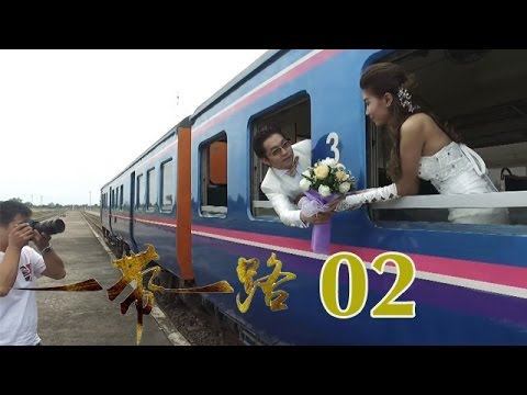 一帶一路 第2集 互通之路