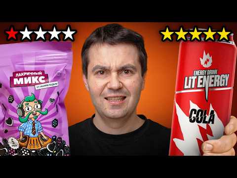 ЭТИ продукты от блогеров я НЕ СОВЕТУЮ покупать, и вот почему...