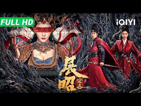 The Story of Detective Zhan Zhao | Multi Sub | New Chinese Movie 2025 Costume Action Drama | iQIYI