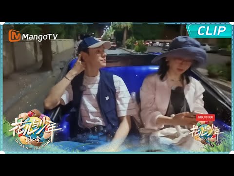 【EP6未播花絮】七老童心遇跳闸全员秒变寿星天团｜《花儿与少年·同心季》Divas Hit the Road · Hearts United｜MangoTV
