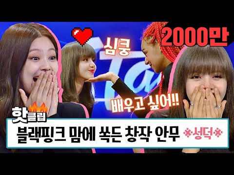 ♨Hot-clip♨[HD] Yay↗ Her face in my hands? I'm a successful fan♡ (so jealous) #StageK#JTBCVoyage