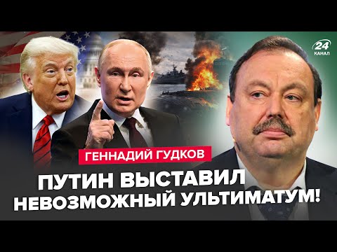 Moscow's Tough Appeal on Ukraine! Trump's Complete Failure in the Negotiations: The US Is Divided...