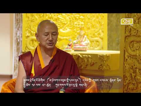 སྐྱབས་རྗེ་རིན་པོ་ཆེ་གིས་  མ་ནེ་བཀའ་འབུམ་གྱི་དབང་ལུང་ཁྲིད་ ༣  གནང་ནི་ཨིན་པའི་སྐོར་ལས།