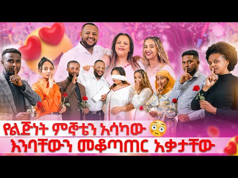 የልጅነት ምኞቴን አሳካው // እንባቸውን መቆጣጠር አቃታቸው #gabishow 