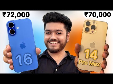 iPhone 16 vs iPhone 14 Pro Max Detailed Comparison🔥 Which is better?