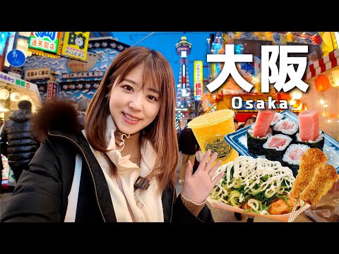 [CC: Eng Sub] OSAKA FOOD TOUR: What to Eat & Must Try Dishes!!