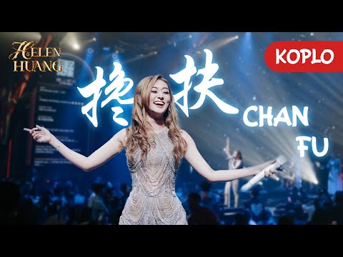 REMIX Dangdut Koplo !! Chan Fu 搀扶 - Helen Huang Live - Lagu Mandarin Terbaru