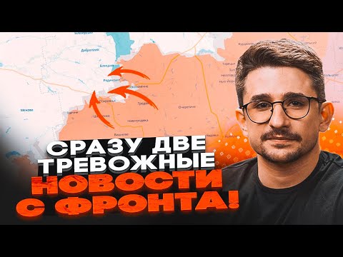🔥КРИЗА В СІВЕРСЬКУ! ЗСУ залишили БЕЗ ПІДКРІПЛЕНЬ, у Покровську зносять будинки З БІЙЦЯМИ ЗСУ - НАКІ