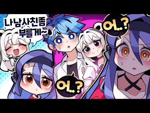 My best friend called my ex-husband out, claiming he was her acquaintance. But the two of them se...