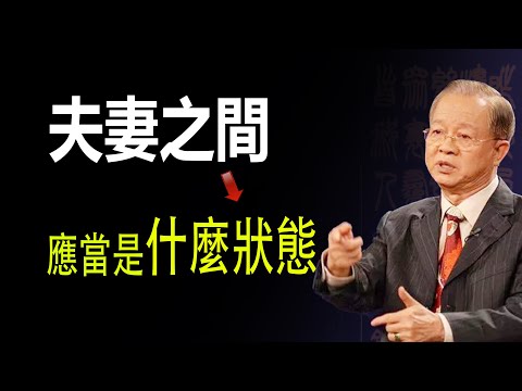 女性在家庭中的地位和角色，是不求回報還是應該有所得，夫妻之間應該保持什麼樣的狀態，這非常非常重要。