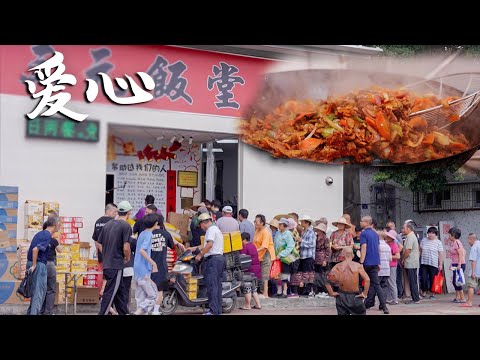 广东一家廉价3元餐厅，每天11点准时排起10米长队，靠着剩菜剩饭养活了5000位贫困老人，连续9年派发出100万份爱心盒饭！
