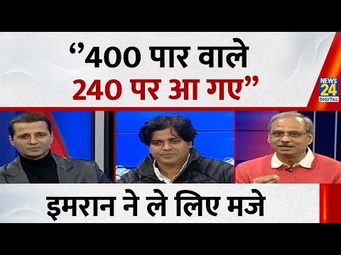 Chakravyuh में Imran Pratapgarhi ने Media पर बोला हमला | Manak Gupta | Congress 8