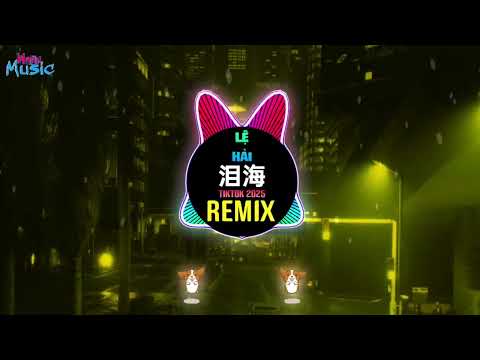 大头针 - 泪海dj (男生版DJ抖音版2025) Lệ Hải (Remix Tiktok) - Đại Đầu Châm || Hot Tiktok Douyin