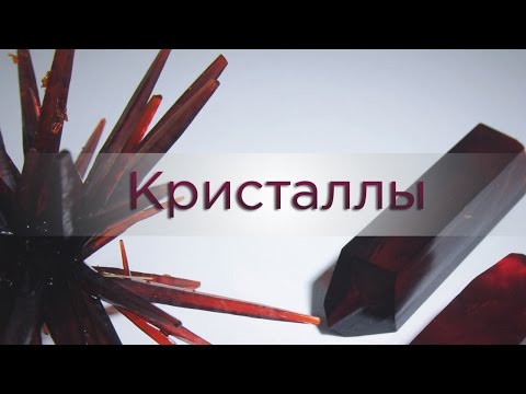Кристаллы из красной кровяной соли
