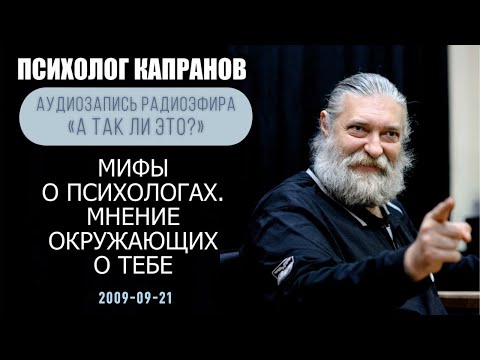 Почему хороший психолог не даёт советов?
