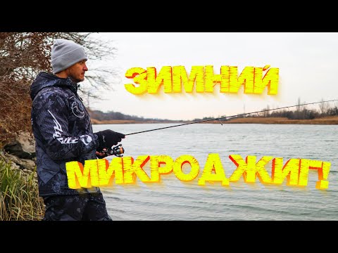 Winter MICROJIG on the river 👍 Where to look for PERCH?