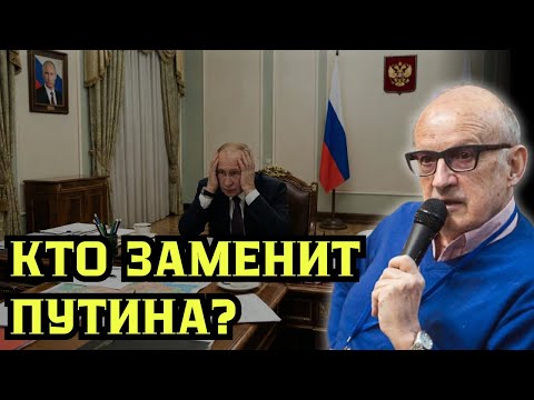 ВОЙНА ВНУТРИ РОССИИ: ПИОНТКОВСКИЙ РАСКРЫЛ ЗАГОВОР ПРОТИВ ПУТИНА! КТО БУДЕТ ПОСЛЕ?