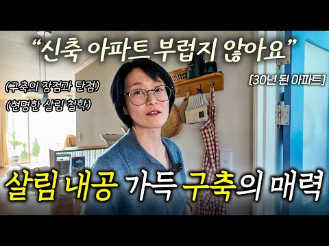 "A house exists only when there are people." A housewife living in a prefabricated apartment: Hou...