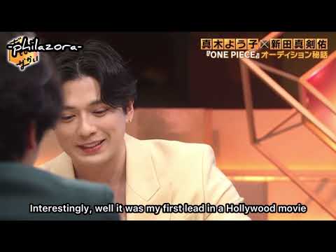 Mackenyu almost rejected netflix‘s invitation to audition for Zoro