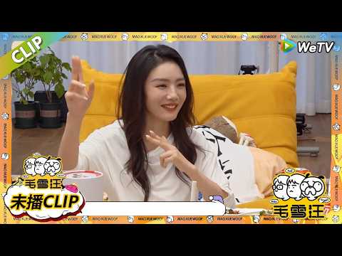 【毛雪汪】 第109期加更:E人的爱→蔡文静分享追星经历!|《毛雪汪》 #综艺 #毛雪汪#李雪琴#毛不易#蔡文静