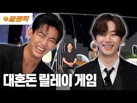 [#홍김동전] 지저분한(?) 2PM 게임 스타일 ㅋㅋㅋ 대혼돈의 홍김동전 릴레이 게임!😎 | KBS 230907 방송